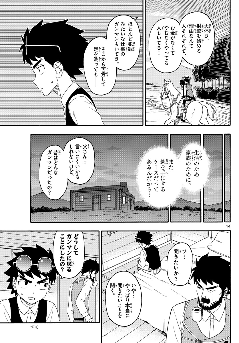 HOANKAN EVANS NO USO ~ DEAD OR LOVE~ - raw - Chapter 200 - https://jpdd.ccdd.to/JPDD/hoankanevansnousodeadorlove/167857/o03z545eseg.jpg