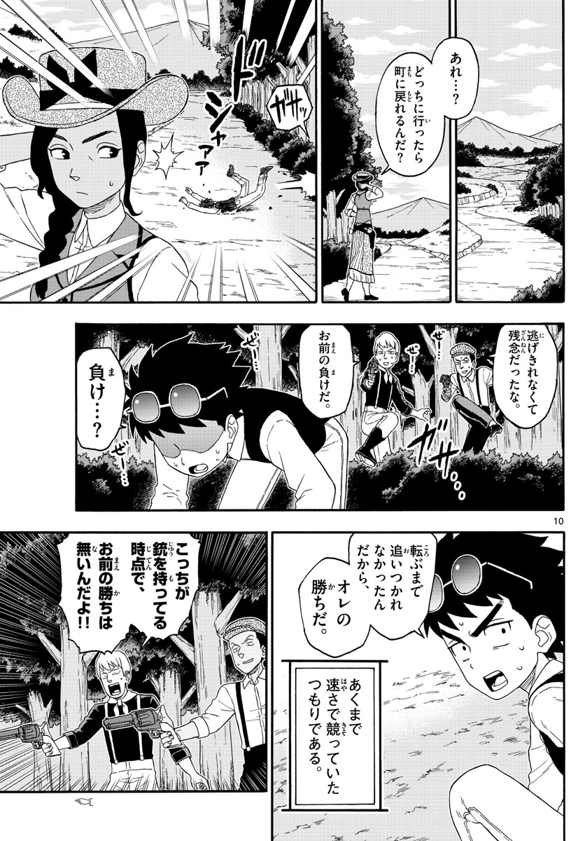 HOANKAN EVANS NO USO ~ DEAD OR LOVE~ - raw - Chapter 200 - https://jpdd.ccdd.to/JPDD/hoankanevansnousodeadorlove/167857/wscoj5dcfst.jpg