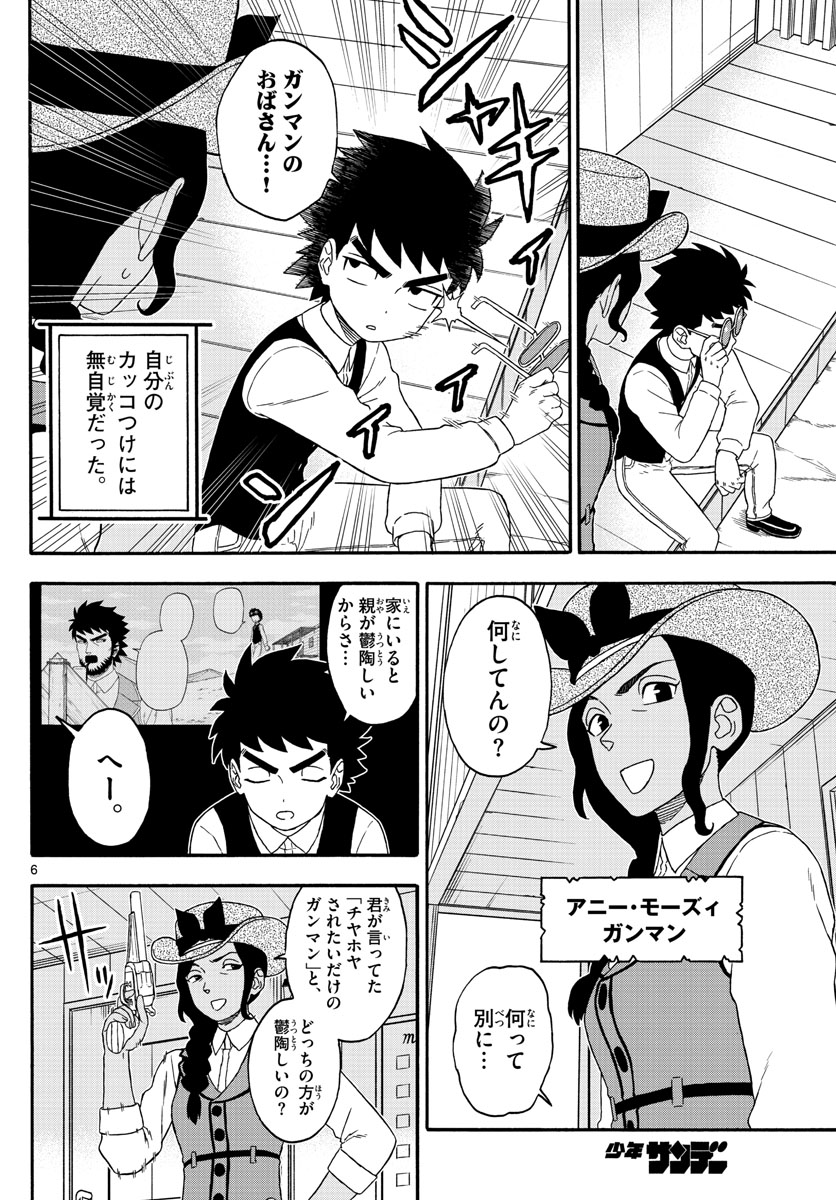 HOANKAN EVANS NO USO ~ DEAD OR LOVE~ - raw - Chapter 201 - https://jpdd.ccdd.to/JPDD/hoankanevansnousodeadorlove/168522/3v1hm02vj2h.jpg