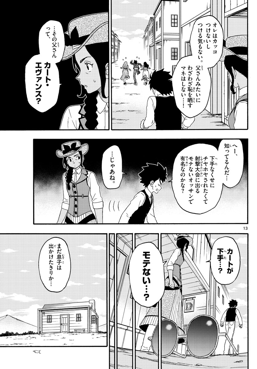 HOANKAN EVANS NO USO ~ DEAD OR LOVE~ - raw - Chapter 201 - https://jpdd.ccdd.to/JPDD/hoankanevansnousodeadorlove/168522/3xdremgxeun.jpg