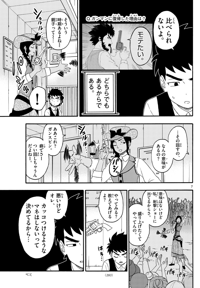 HOANKAN EVANS NO USO ~ DEAD OR LOVE~ - raw - Chapter 201 - https://jpdd.ccdd.to/JPDD/hoankanevansnousodeadorlove/168522/420msl23udb.jpg