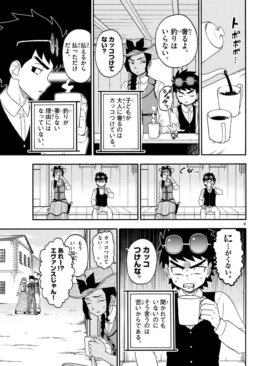 HOANKAN EVANS NO USO ~ DEAD OR LOVE~ - raw - Chapter 201 - https://jpdd.ccdd.to/JPDD/hoankanevansnousodeadorlove/168522/uzsqcwig5om.jpg