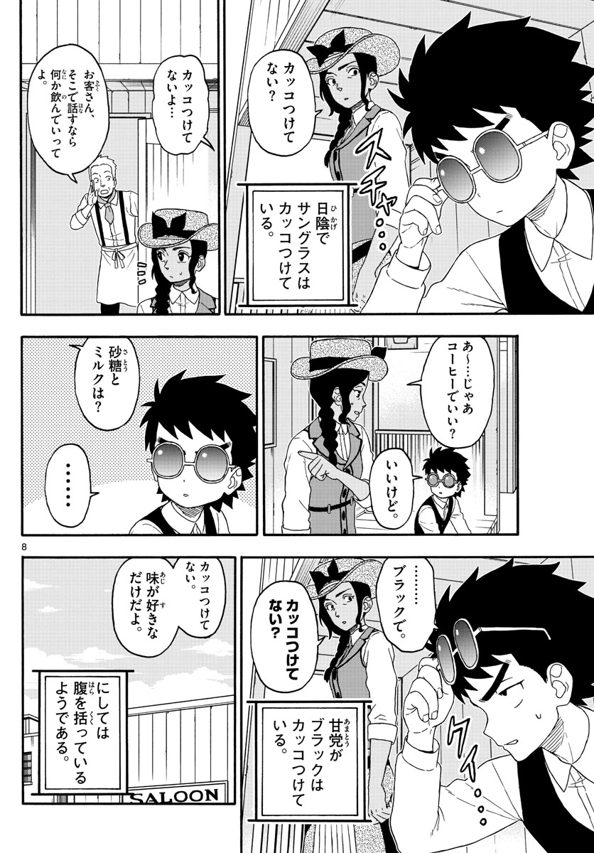 HOANKAN EVANS NO USO ~ DEAD OR LOVE~ - raw - Chapter 201 - https://jpdd.ccdd.to/JPDD/hoankanevansnousodeadorlove/168522/vtv3csulkhn.jpg