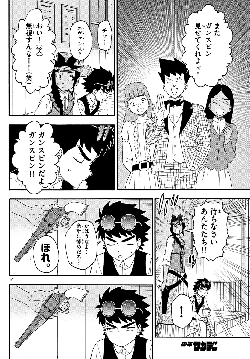 HOANKAN EVANS NO USO ~ DEAD OR LOVE~ - raw - Chapter 201 - https://jpdd.ccdd.to/JPDD/hoankanevansnousodeadorlove/168522/zi2wytuyeqg.jpg