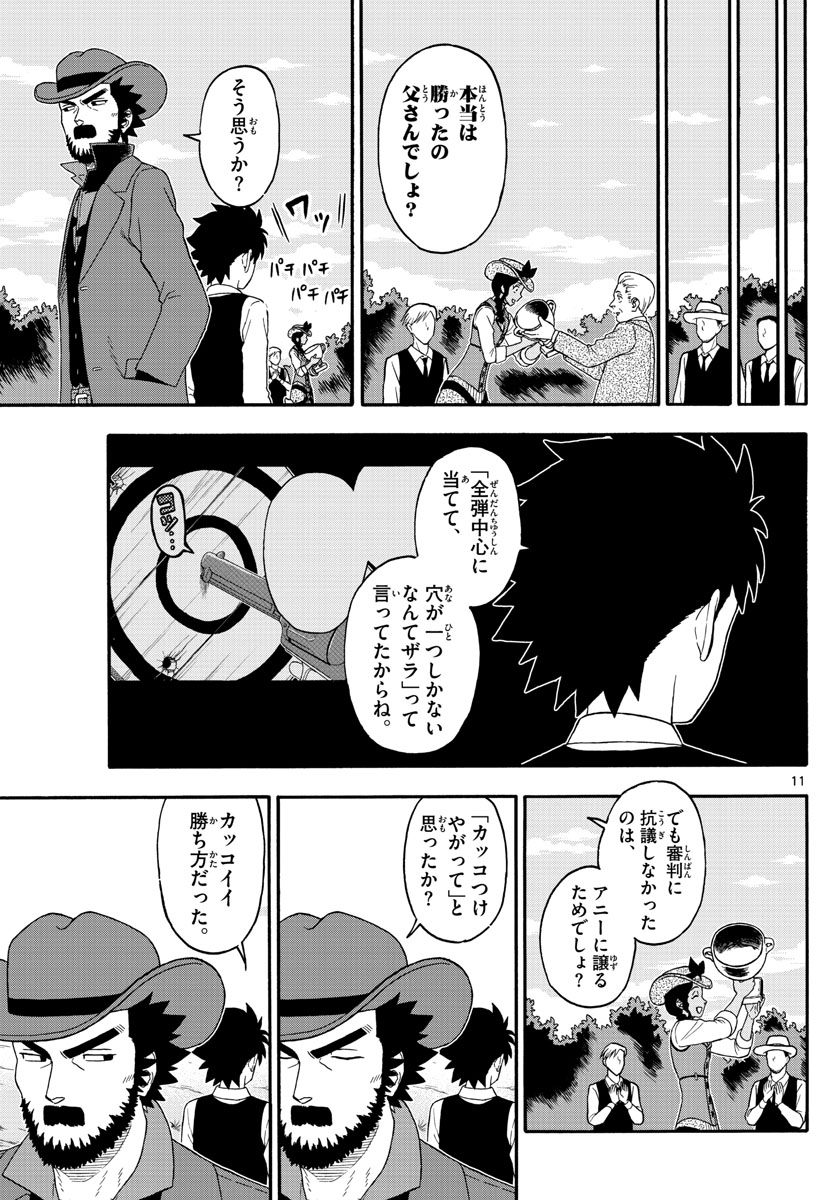 HOANKAN EVANS NO USO ~ DEAD OR LOVE~ - raw - Chapter 202 - https://jpdd.ccdd.to/JPDD/hoankanevansnousodeadorlove/169050/pe1f303mdjb.jpg