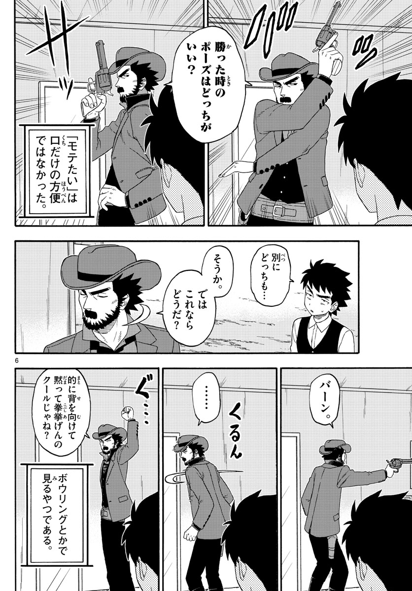 HOANKAN EVANS NO USO ~ DEAD OR LOVE~ - raw - Chapter 202 - https://jpdd.ccdd.to/JPDD/hoankanevansnousodeadorlove/169050/u44oji0zwku.jpg