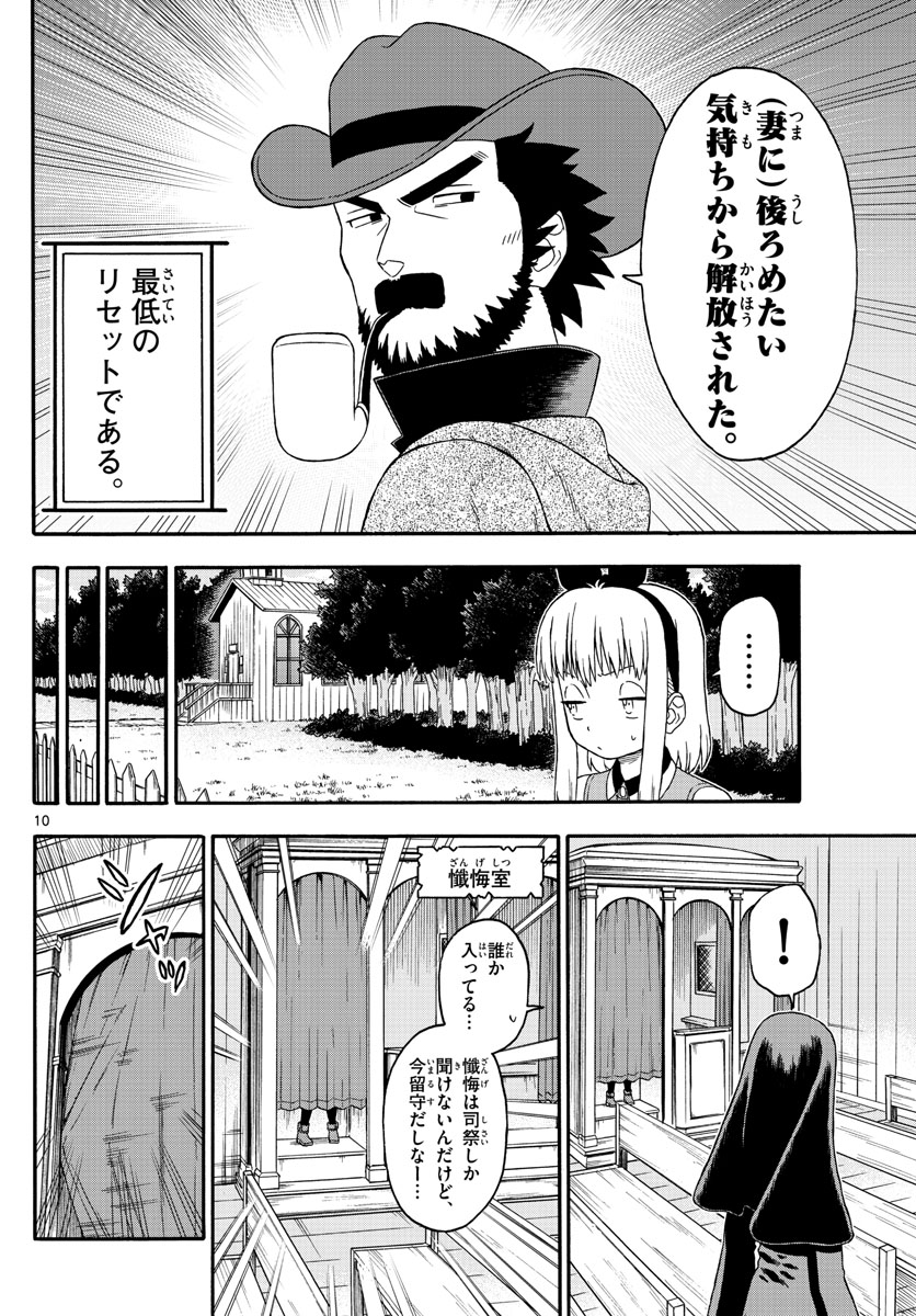 HOANKAN EVANS NO USO ~ DEAD OR LOVE~ - raw - Chapter 203 - https://jpdd.ccdd.to/JPDD/hoankanevansnousodeadorlove/169765/cf41ol5tsxn.jpg