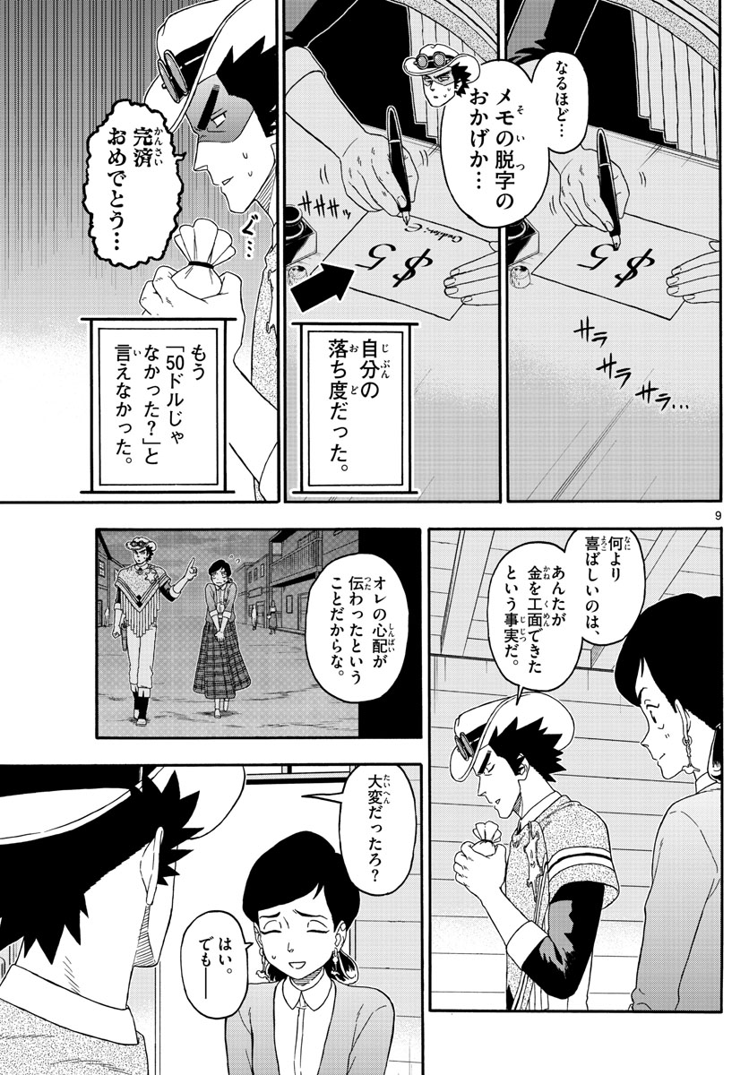 HOANKAN EVANS NO USO ~ DEAD OR LOVE~ - raw - Chapter 204 - https://jpdd.ccdd.to/JPDD/hoankanevansnousodeadorlove/170308/h2e5lalqmpi.jpg