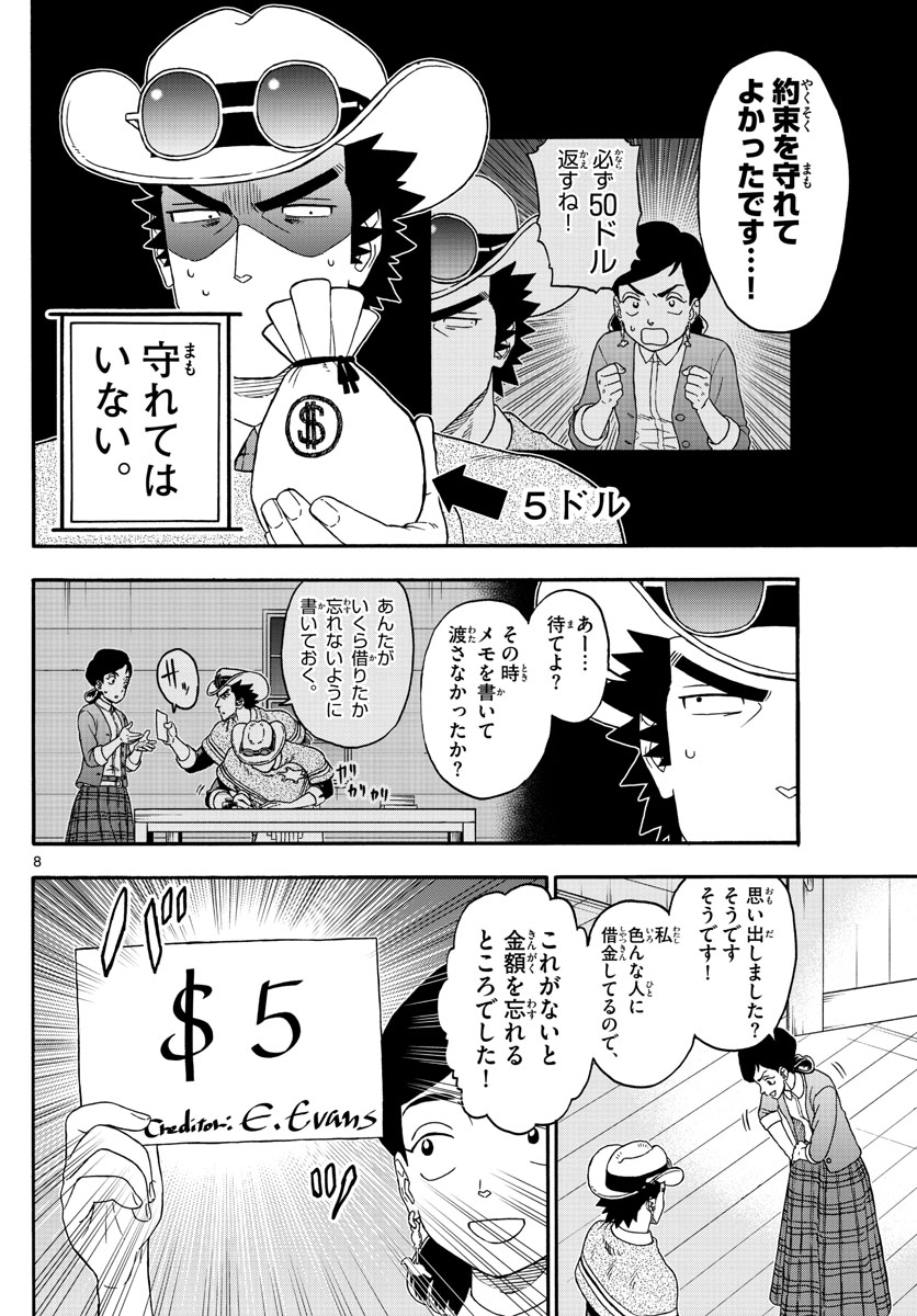 HOANKAN EVANS NO USO ~ DEAD OR LOVE~ - raw - Chapter 204 - https://jpdd.ccdd.to/JPDD/hoankanevansnousodeadorlove/170308/ksltk5tth2p.jpg