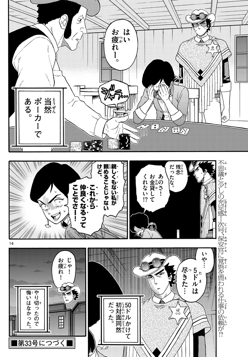 HOANKAN EVANS NO USO ~ DEAD OR LOVE~ - raw - Chapter 204 - https://jpdd.ccdd.to/JPDD/hoankanevansnousodeadorlove/170308/sinfr0fwkro.jpg