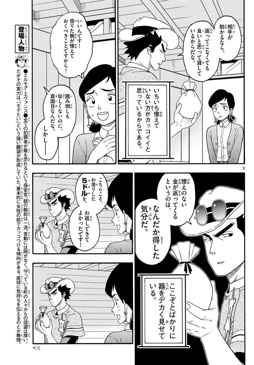 HOANKAN EVANS NO USO ~ DEAD OR LOVE~ - raw - Chapter 204 - https://jpdd.ccdd.to/JPDD/hoankanevansnousodeadorlove/170308/u02jyqjjoch.jpg