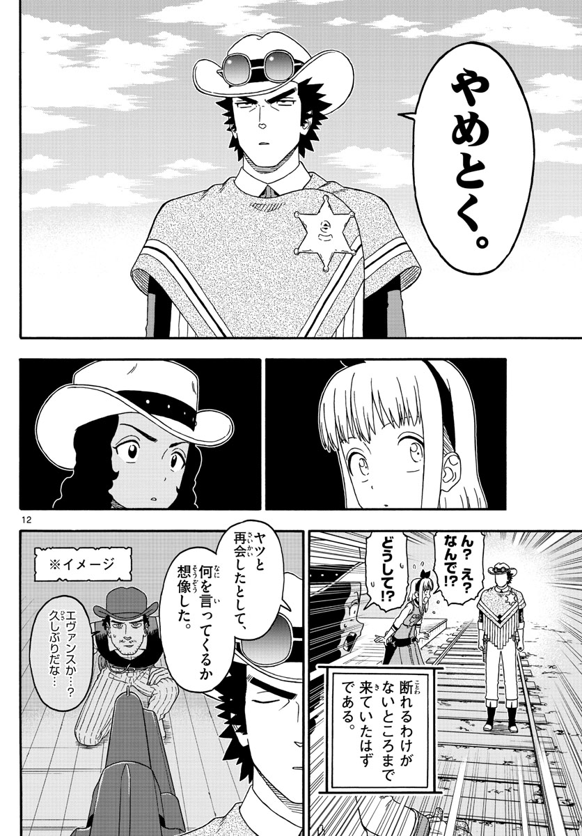 HOANKAN EVANS NO USO ~ DEAD OR LOVE~ - raw - Chapter 205 - https://jpdd.ccdd.to/JPDD/hoankanevansnousodeadorlove/170967/22hez4s3fco.jpg