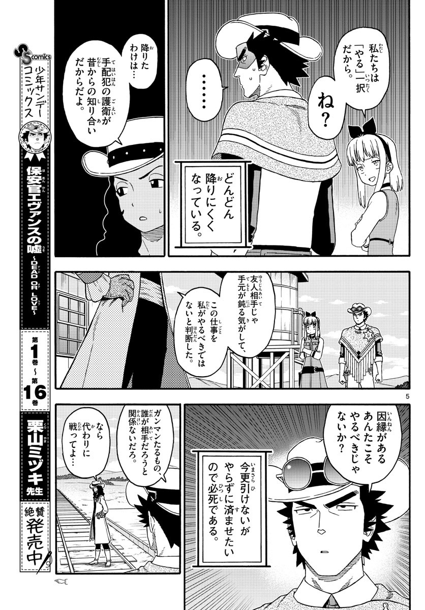 HOANKAN EVANS NO USO ~ DEAD OR LOVE~ - raw - Chapter 205 - https://jpdd.ccdd.to/JPDD/hoankanevansnousodeadorlove/170967/j5u5pyd3iht.jpg