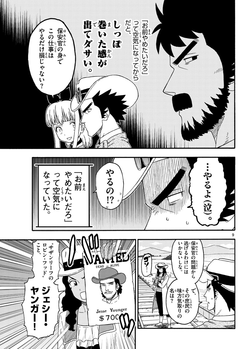 HOANKAN EVANS NO USO ~ DEAD OR LOVE~ - raw - Chapter 205 - https://jpdd.ccdd.to/JPDD/hoankanevansnousodeadorlove/170967/v0ei2b0o0uh.jpg