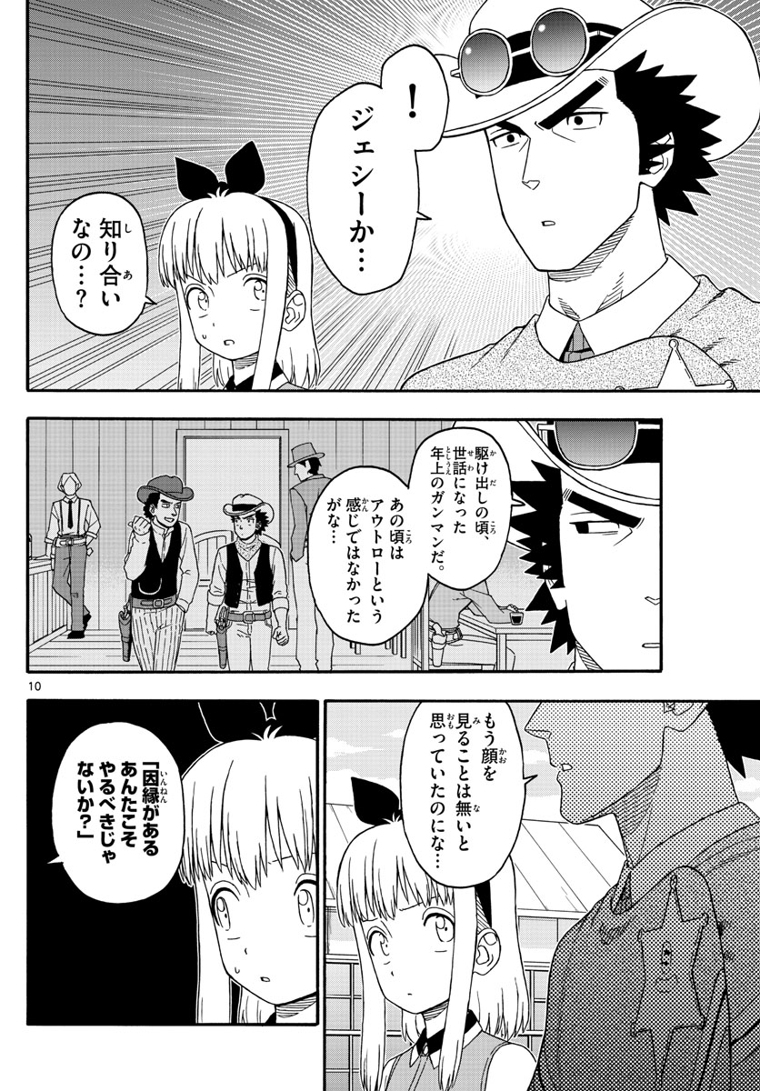 HOANKAN EVANS NO USO ~ DEAD OR LOVE~ - raw - Chapter 205 - https://jpdd.ccdd.to/JPDD/hoankanevansnousodeadorlove/170967/vfnjkaovy5m.jpg