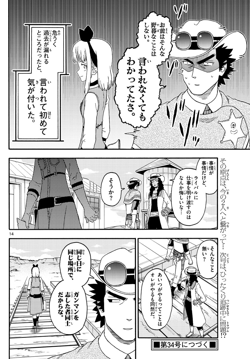 HOANKAN EVANS NO USO ~ DEAD OR LOVE~ - raw - Chapter 205 - https://jpdd.ccdd.to/JPDD/hoankanevansnousodeadorlove/170967/xjroifksepm.jpg