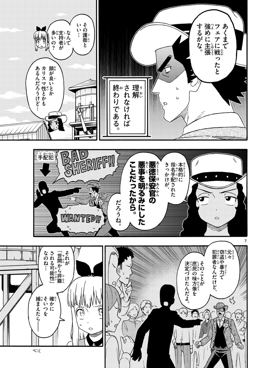 HOANKAN EVANS NO USO ~ DEAD OR LOVE~ - raw - Chapter 205 - https://jpdd.ccdd.to/JPDD/hoankanevansnousodeadorlove/170967/ybc3yntm4qv.jpg
