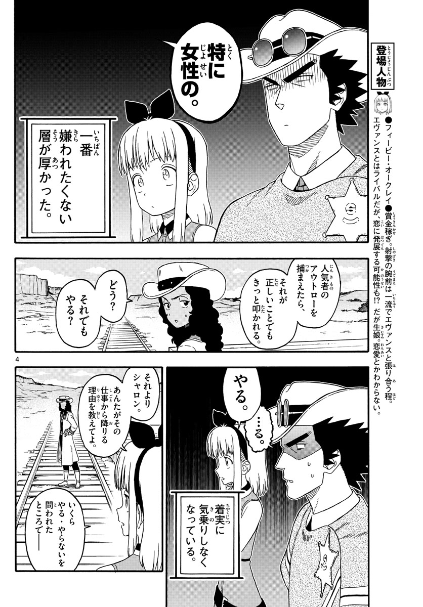 HOANKAN EVANS NO USO ~ DEAD OR LOVE~ - raw - Chapter 205 - https://jpdd.ccdd.to/JPDD/hoankanevansnousodeadorlove/170967/yyxnvpy3yi1.jpg