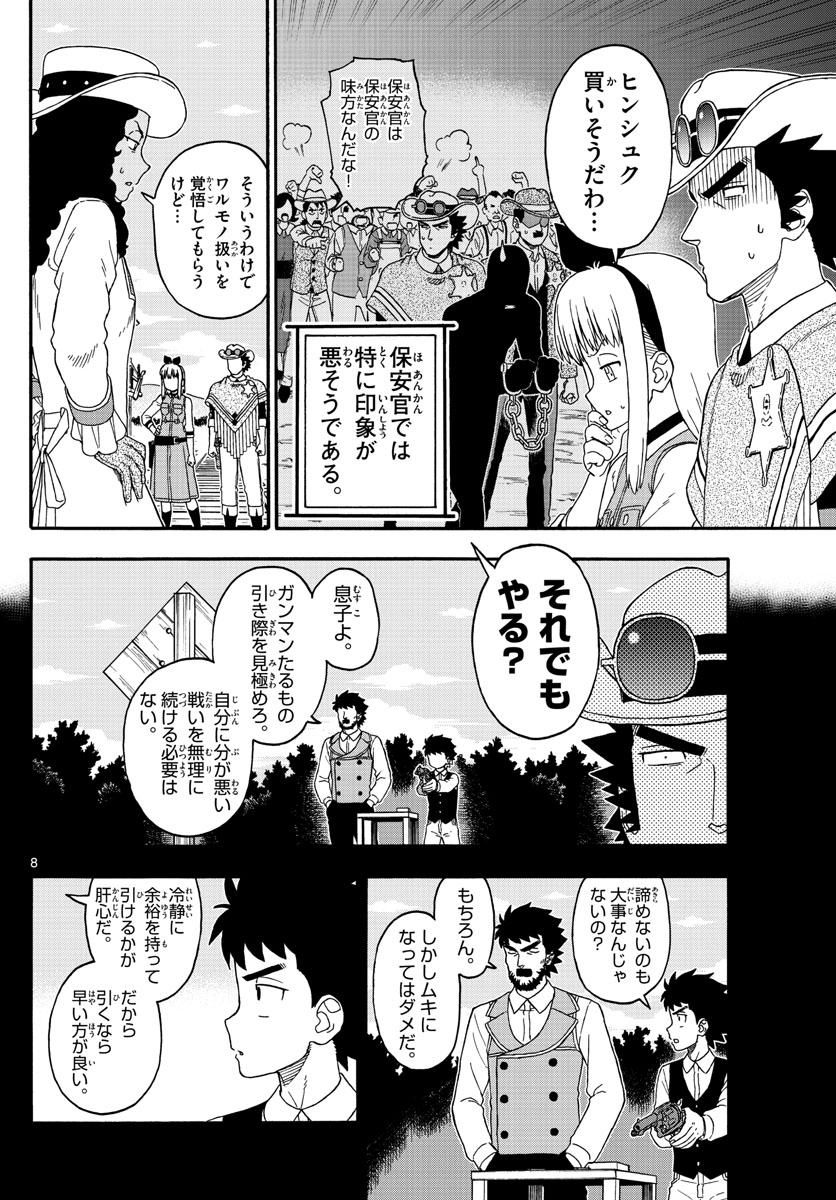 HOANKAN EVANS NO USO ~ DEAD OR LOVE~ - raw - Chapter 205 - https://jpdd.ccdd.to/JPDD/hoankanevansnousodeadorlove/170967/z35gl5xc2ut.jpg