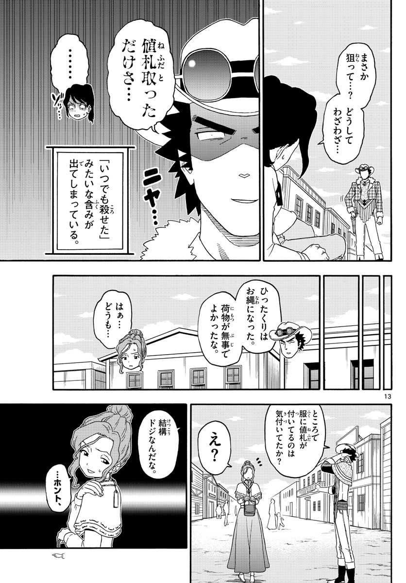 HOANKAN EVANS NO USO ~ DEAD OR LOVE~ - raw - Chapter 206 - https://jpdd.ccdd.to/JPDD/hoankanevansnousodeadorlove/171499/5m2ok3p3sld.jpg