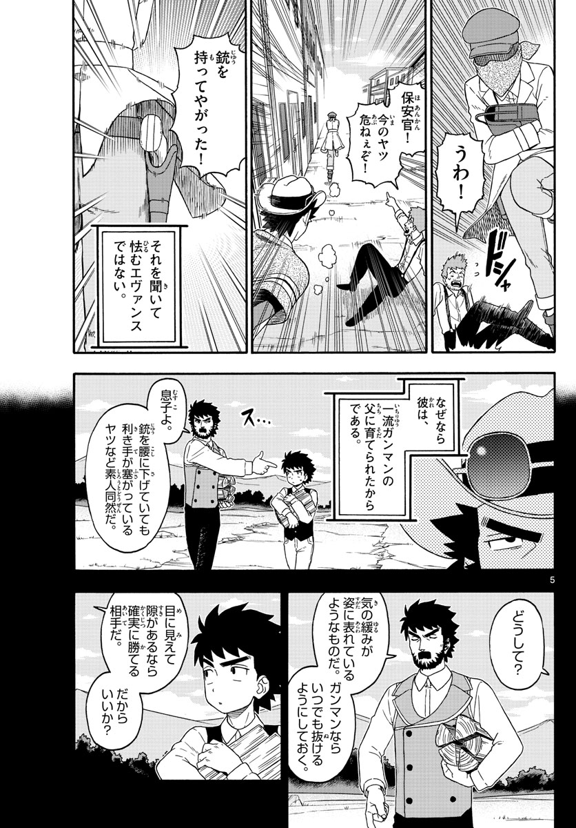 HOANKAN EVANS NO USO ~ DEAD OR LOVE~ - raw - Chapter 206 - https://jpdd.ccdd.to/JPDD/hoankanevansnousodeadorlove/171499/cjtafhrloyh.jpg