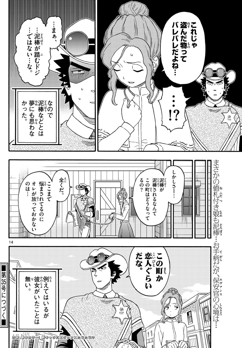 HOANKAN EVANS NO USO ~ DEAD OR LOVE~ - raw - Chapter 206 - https://jpdd.ccdd.to/JPDD/hoankanevansnousodeadorlove/171499/k1cjrigayl3.jpg