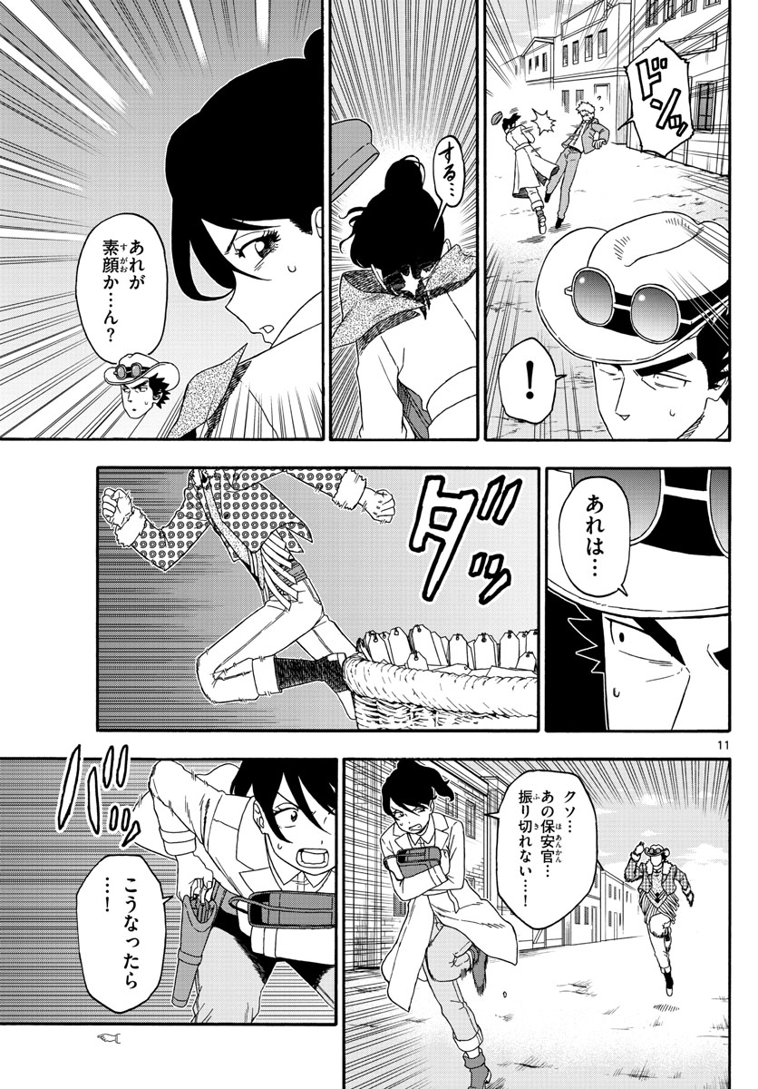 HOANKAN EVANS NO USO ~ DEAD OR LOVE~ - raw - Chapter 206 - https://jpdd.ccdd.to/JPDD/hoankanevansnousodeadorlove/171499/kmpg2yvnlk5.jpg