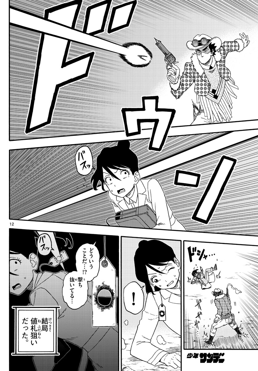 HOANKAN EVANS NO USO ~ DEAD OR LOVE~ - raw - Chapter 206 - https://jpdd.ccdd.to/JPDD/hoankanevansnousodeadorlove/171499/kvfpaouelwg.jpg