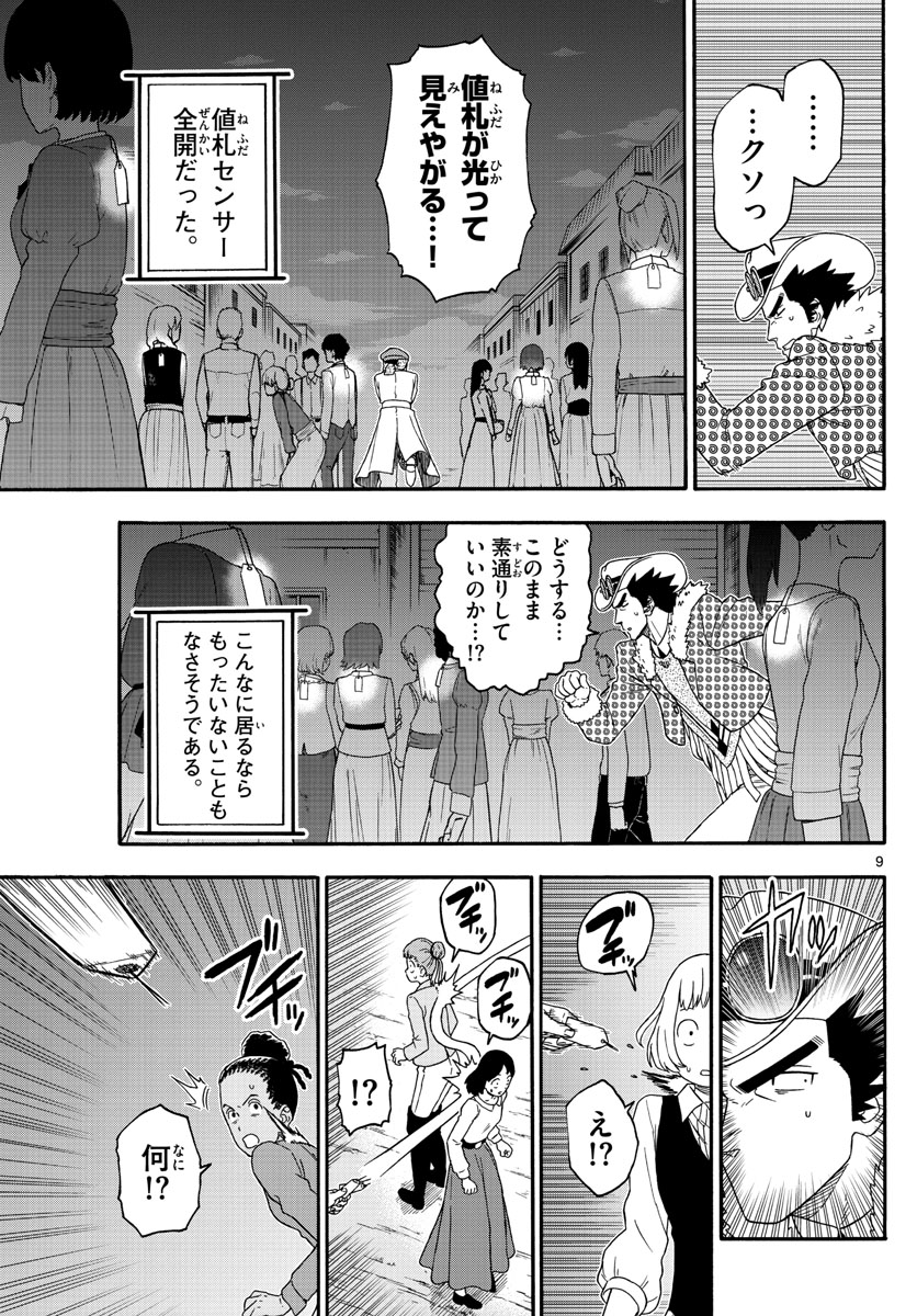 HOANKAN EVANS NO USO ~ DEAD OR LOVE~ - raw - Chapter 206 - https://jpdd.ccdd.to/JPDD/hoankanevansnousodeadorlove/171499/vu0h4yyfilp.jpg