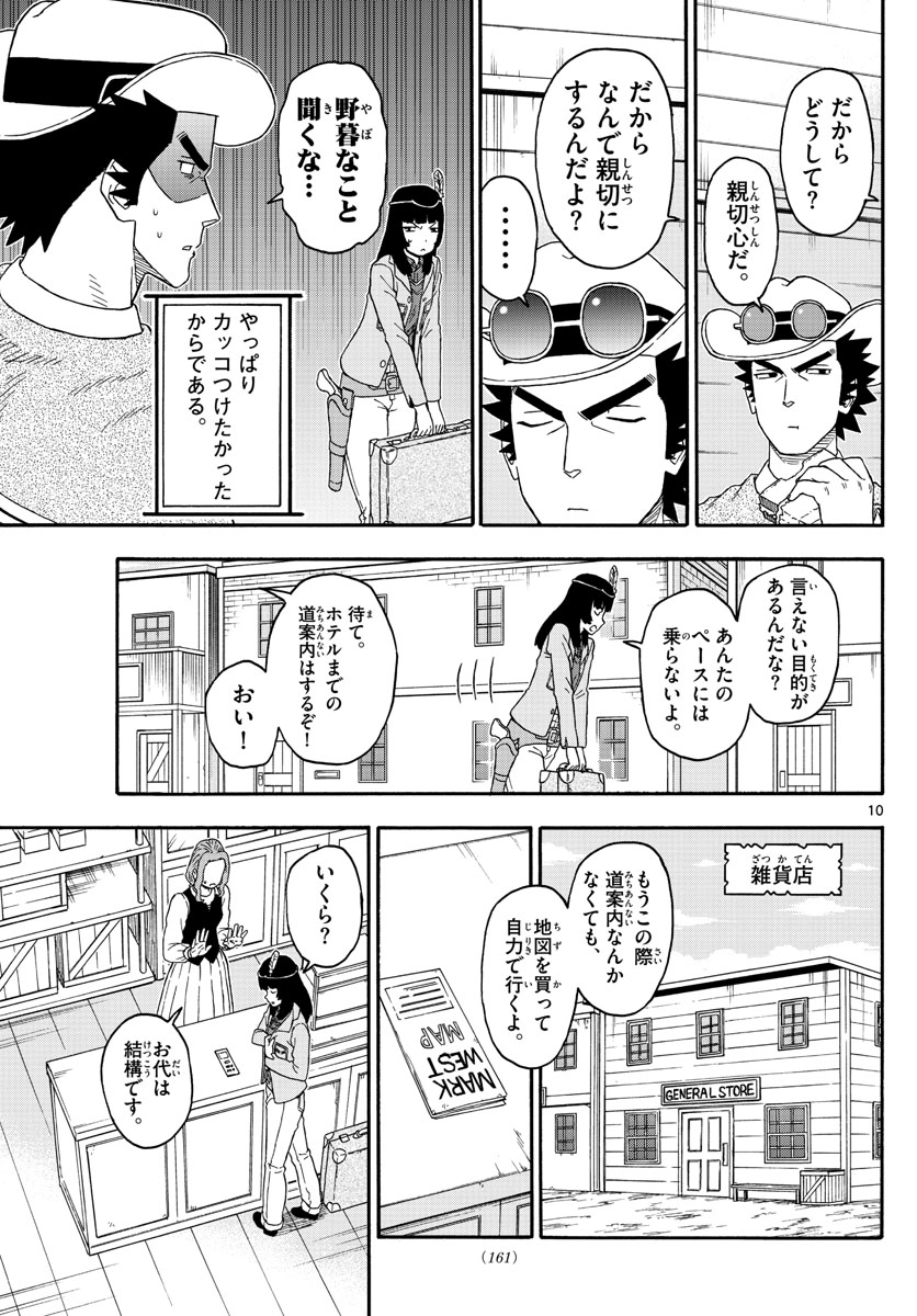 HOANKAN EVANS NO USO ~ DEAD OR LOVE~ - raw - Chapter 207 - https://jpdd.ccdd.to/JPDD/hoankanevansnousodeadorlove/172064/fzuytdcnqqo.jpg