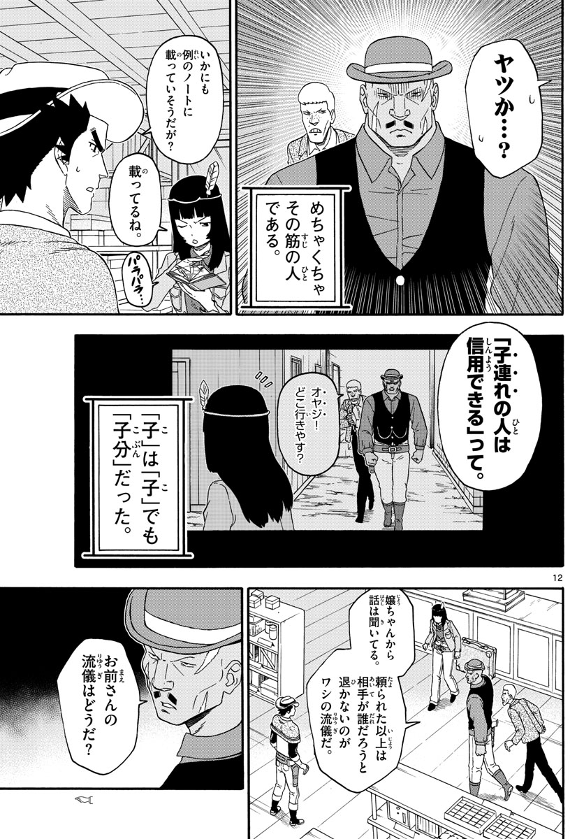 HOANKAN EVANS NO USO ~ DEAD OR LOVE~ - raw - Chapter 207 - https://jpdd.ccdd.to/JPDD/hoankanevansnousodeadorlove/172064/gk0swo22sb2.jpg