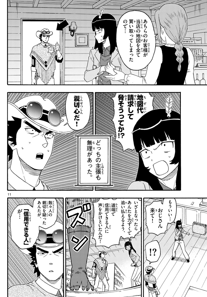 HOANKAN EVANS NO USO ~ DEAD OR LOVE~ - raw - Chapter 207 - https://jpdd.ccdd.to/JPDD/hoankanevansnousodeadorlove/172064/ncm5pie5sj2.jpg