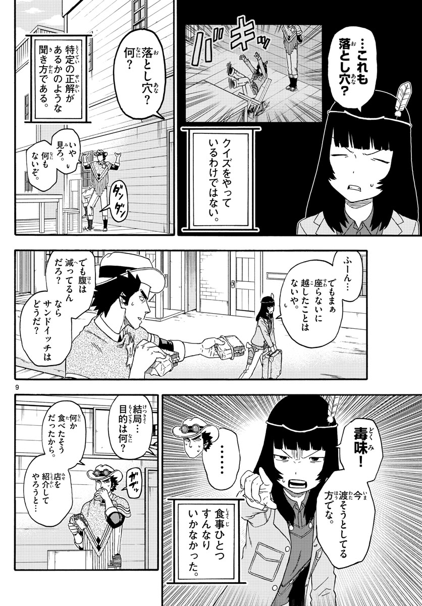 HOANKAN EVANS NO USO ~ DEAD OR LOVE~ - raw - Chapter 207 - https://jpdd.ccdd.to/JPDD/hoankanevansnousodeadorlove/172064/q00ayxr3zpn.jpg