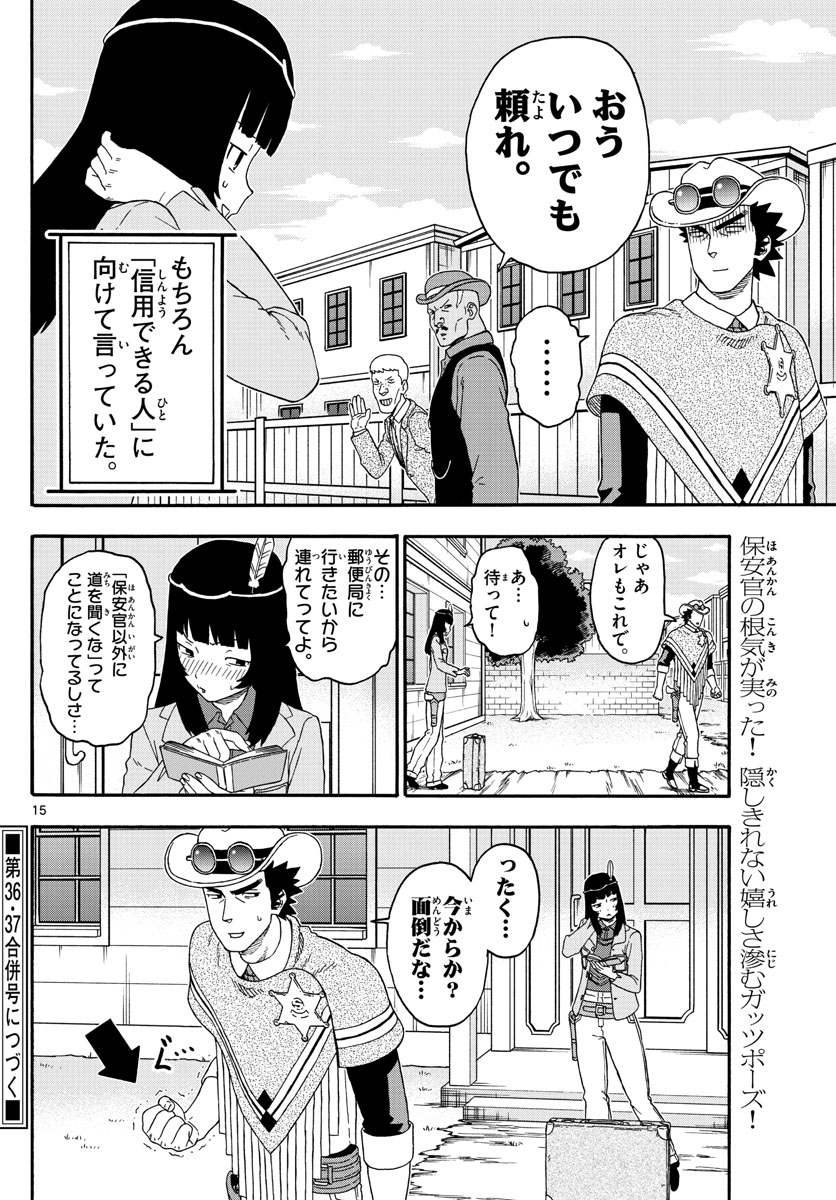 HOANKAN EVANS NO USO ~ DEAD OR LOVE~ - raw - Chapter 207 - https://jpdd.ccdd.to/JPDD/hoankanevansnousodeadorlove/172064/wwavy23pmxy.jpg