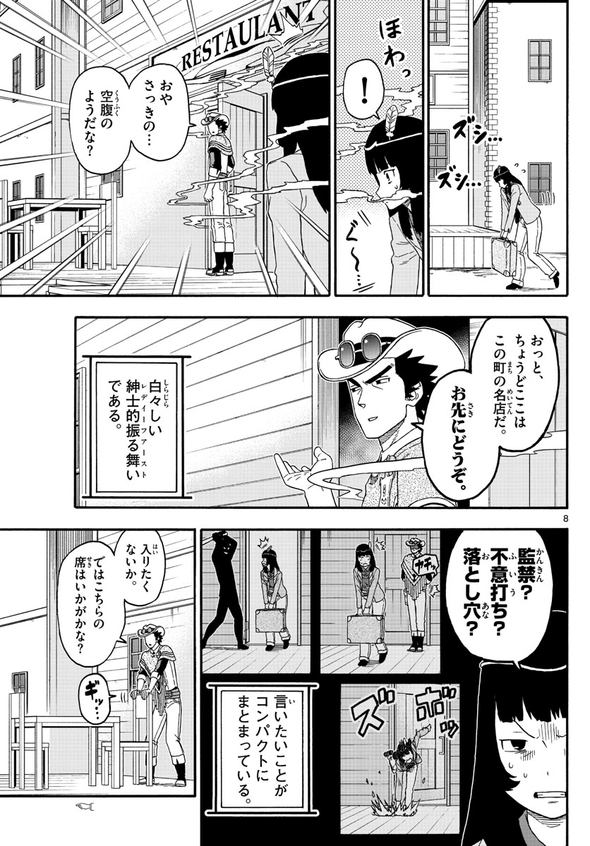 HOANKAN EVANS NO USO ~ DEAD OR LOVE~ - raw - Chapter 207 - https://jpdd.ccdd.to/JPDD/hoankanevansnousodeadorlove/172064/yfo4vcaau3n.jpg