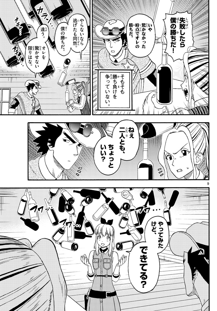 HOANKAN EVANS NO USO ~ DEAD OR LOVE~ - raw - Chapter 208 - https://jpdd.ccdd.to/JPDD/hoankanevansnousodeadorlove/172580/kga1ry55fll.jpg
