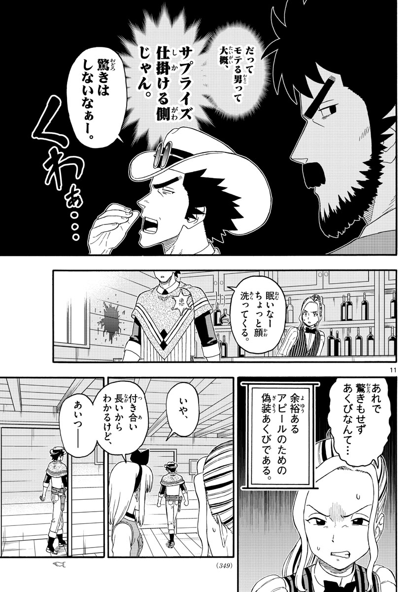 HOANKAN EVANS NO USO ~ DEAD OR LOVE~ - raw - Chapter 208 - https://jpdd.ccdd.to/JPDD/hoankanevansnousodeadorlove/172580/rxzcumhd0jk.jpg