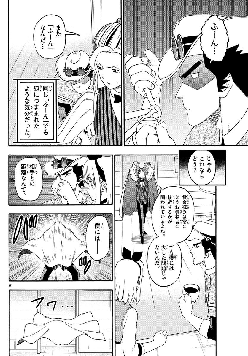 HOANKAN EVANS NO USO ~ DEAD OR LOVE~ - raw - Chapter 208 - https://jpdd.ccdd.to/JPDD/hoankanevansnousodeadorlove/172580/slx5rgsnun5.jpg