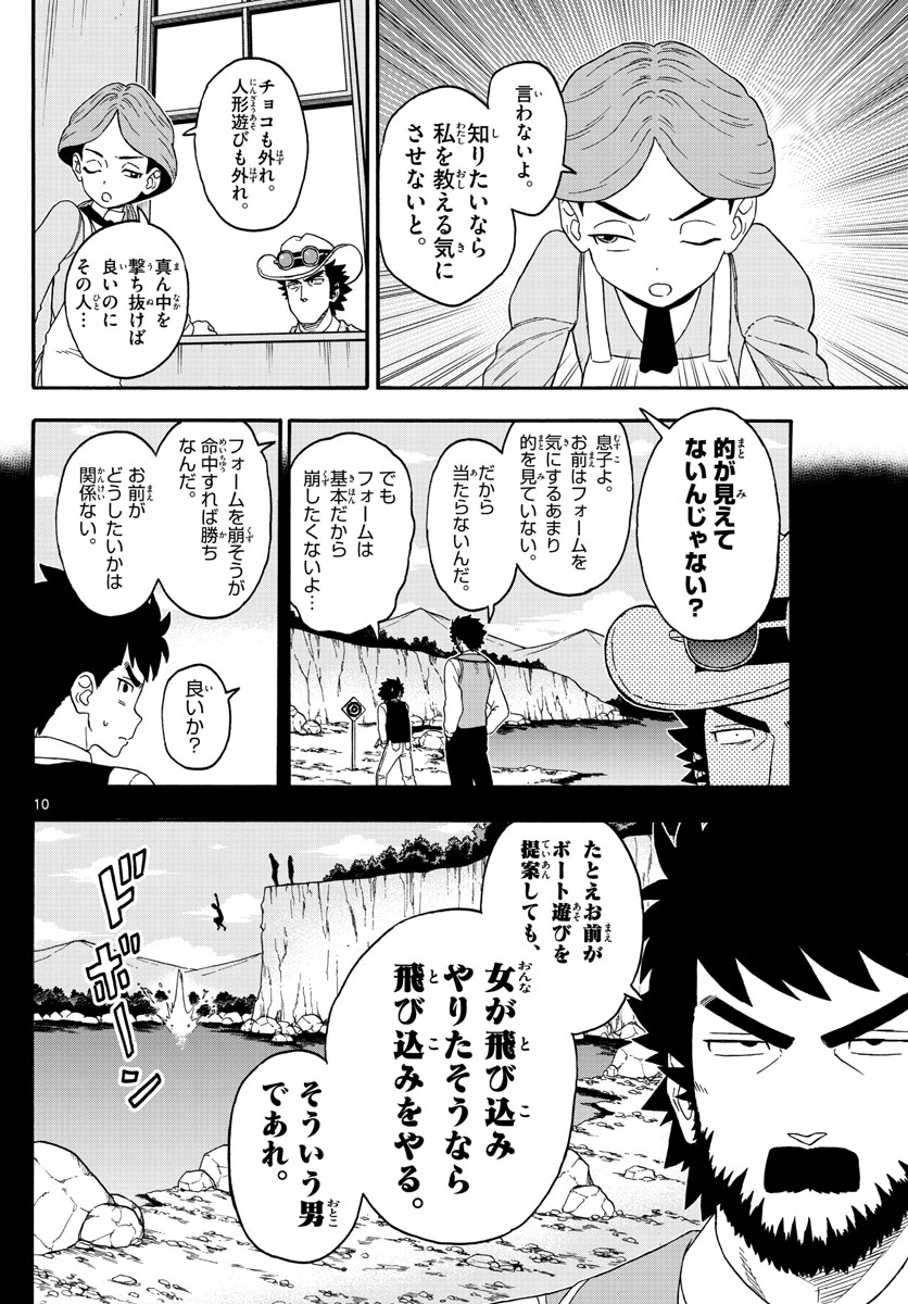 HOANKAN EVANS NO USO ~ DEAD OR LOVE~ - raw - Chapter 209 - https://jpdd.ccdd.to/JPDD/hoankanevansnousodeadorlove/173786/0turctpnput.jpg