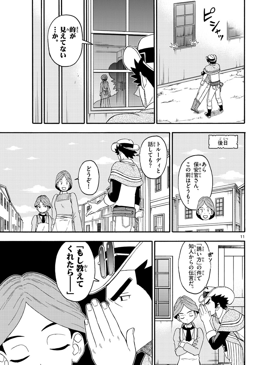 HOANKAN EVANS NO USO ~ DEAD OR LOVE~ - raw - Chapter 209 - https://jpdd.ccdd.to/JPDD/hoankanevansnousodeadorlove/173786/wmn1bio21a1.jpg