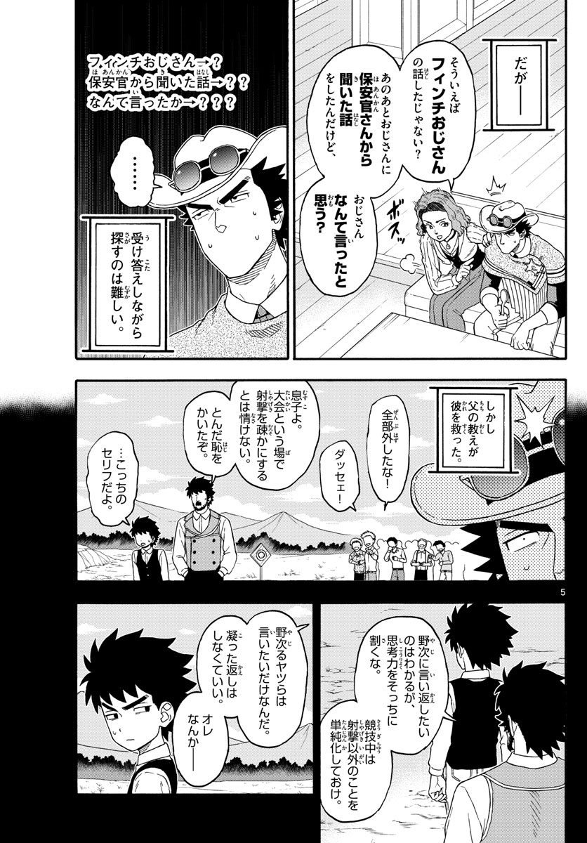 HOANKAN EVANS NO USO ~ DEAD OR LOVE~ - raw - Chapter 210 - https://jpdd.ccdd.to/JPDD/hoankanevansnousodeadorlove/174374/5j2maou5uuf.jpg