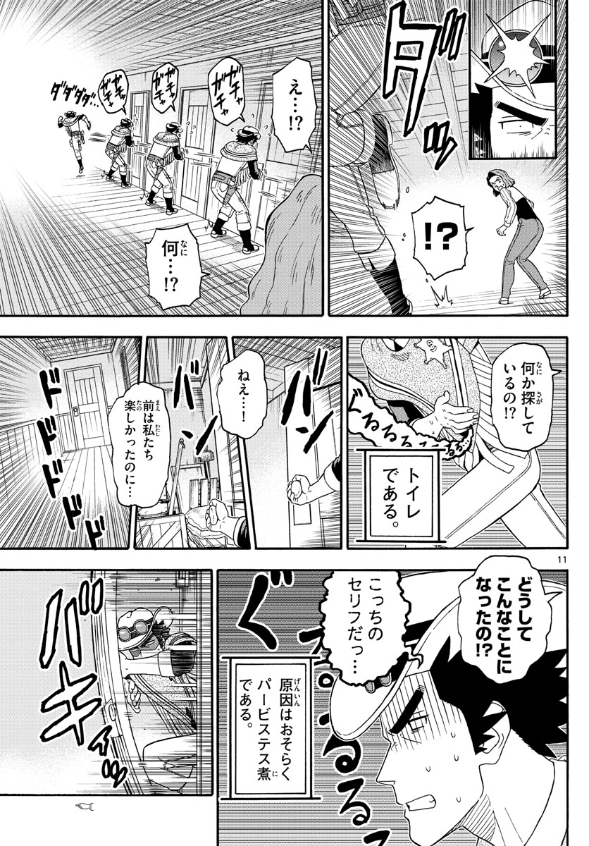 HOANKAN EVANS NO USO ~ DEAD OR LOVE~ - raw - Chapter 210 - https://jpdd.ccdd.to/JPDD/hoankanevansnousodeadorlove/174374/d1dgbvo4uhj.jpg