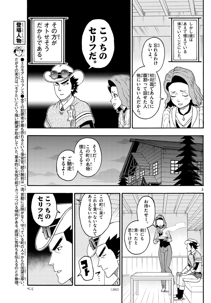HOANKAN EVANS NO USO ~ DEAD OR LOVE~ - raw - Chapter 210 - https://jpdd.ccdd.to/JPDD/hoankanevansnousodeadorlove/174374/yiyn514ea5j.jpg