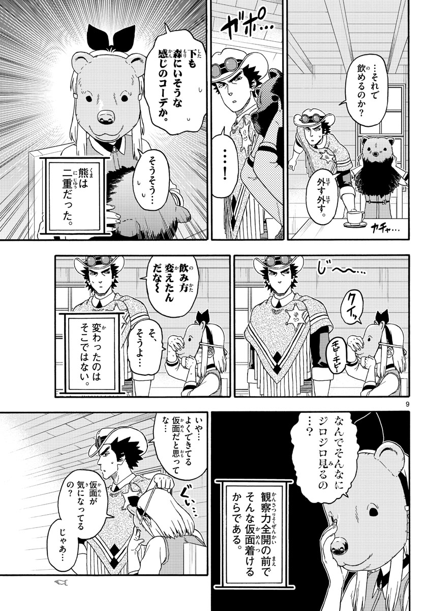 HOANKAN EVANS NO USO ~ DEAD OR LOVE~ - raw - Chapter 211 - https://jpdd.ccdd.to/JPDD/hoankanevansnousodeadorlove/175257/02xygrsx0ik.jpg