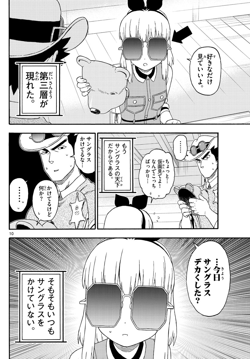 HOANKAN EVANS NO USO ~ DEAD OR LOVE~ - raw - Chapter 211 - https://jpdd.ccdd.to/JPDD/hoankanevansnousodeadorlove/175257/g5w2k25womp.jpg