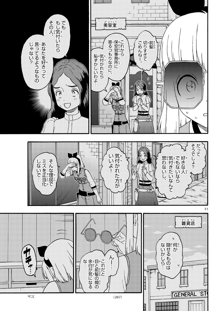 HOANKAN EVANS NO USO ~ DEAD OR LOVE~ - raw - Chapter 211 - https://jpdd.ccdd.to/JPDD/hoankanevansnousodeadorlove/175257/hzezdn23gpm.jpg
