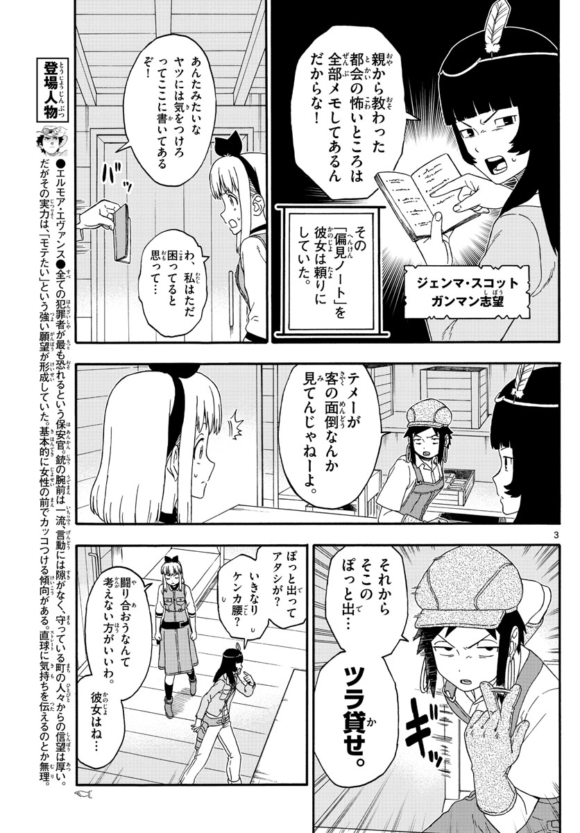 HOANKAN EVANS NO USO ~ DEAD OR LOVE~ - raw - Chapter 212 - https://jpdd.ccdd.to/JPDD/hoankanevansnousodeadorlove/175879/0x0xfgq5emj.jpg