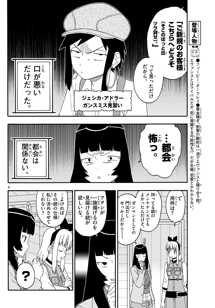 HOANKAN EVANS NO USO ~ DEAD OR LOVE~ - raw - Chapter 212 - https://jpdd.ccdd.to/JPDD/hoankanevansnousodeadorlove/175879/4vxcrrhgvn1.jpg