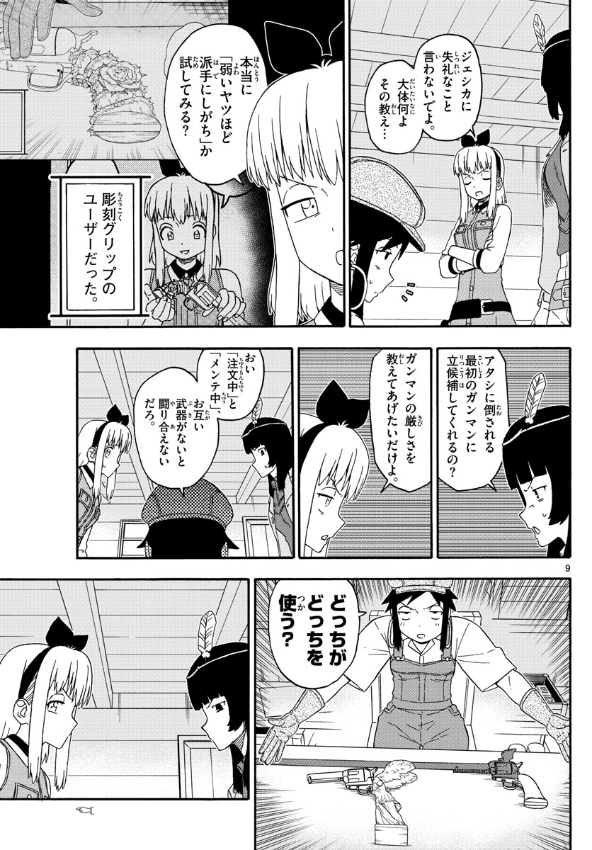 HOANKAN EVANS NO USO ~ DEAD OR LOVE~ - raw - Chapter 212 - https://jpdd.ccdd.to/JPDD/hoankanevansnousodeadorlove/175879/esvpoa5ml4i.jpg