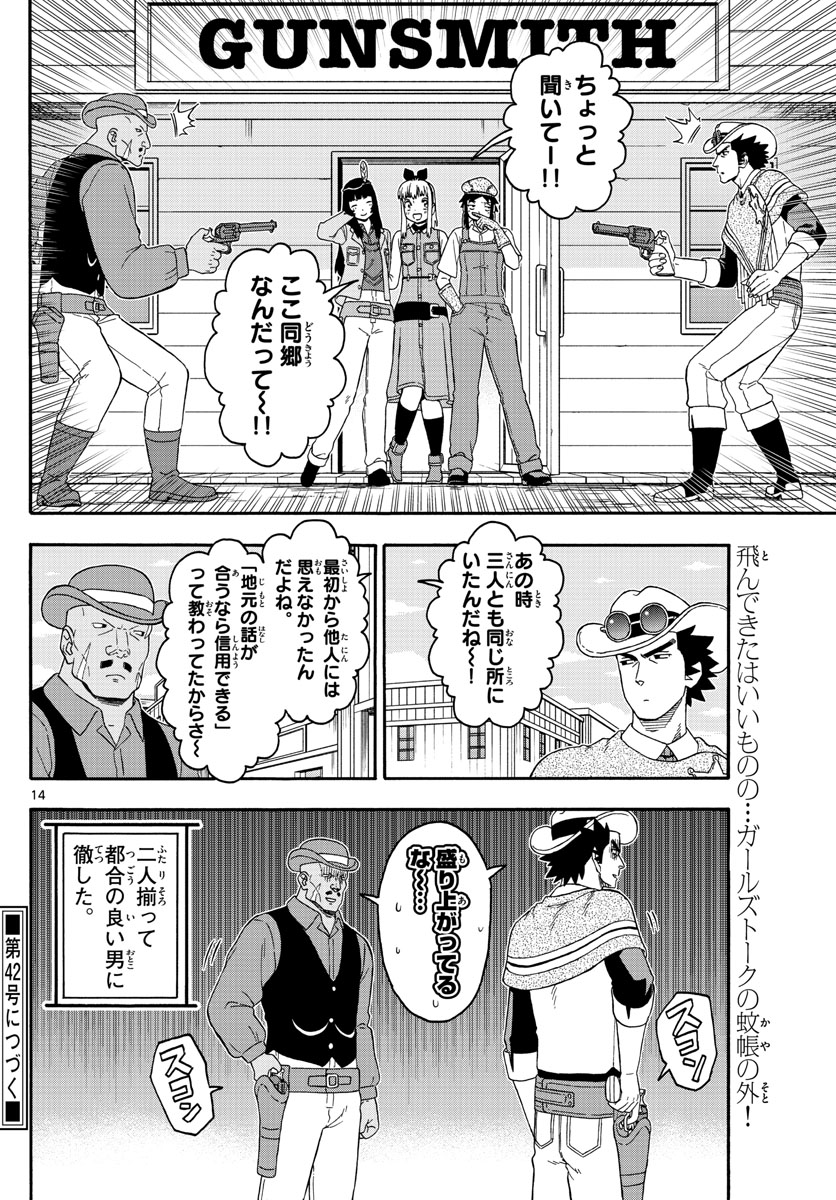 HOANKAN EVANS NO USO ~ DEAD OR LOVE~ - raw - Chapter 212 - https://jpdd.ccdd.to/JPDD/hoankanevansnousodeadorlove/175879/l3mwre4ijnz.jpg